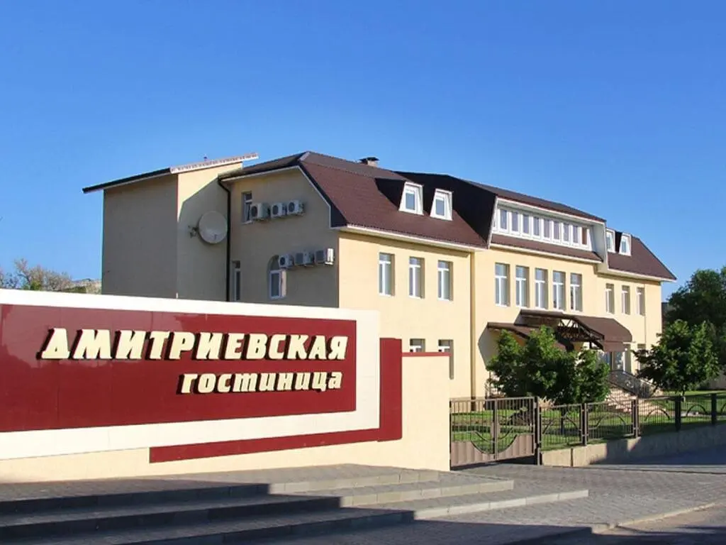 Гостиница Дмитриевская, Камышин, Волгоградская область