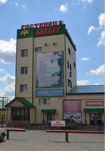 Бикбау, Республика Башкортостан: фото 2