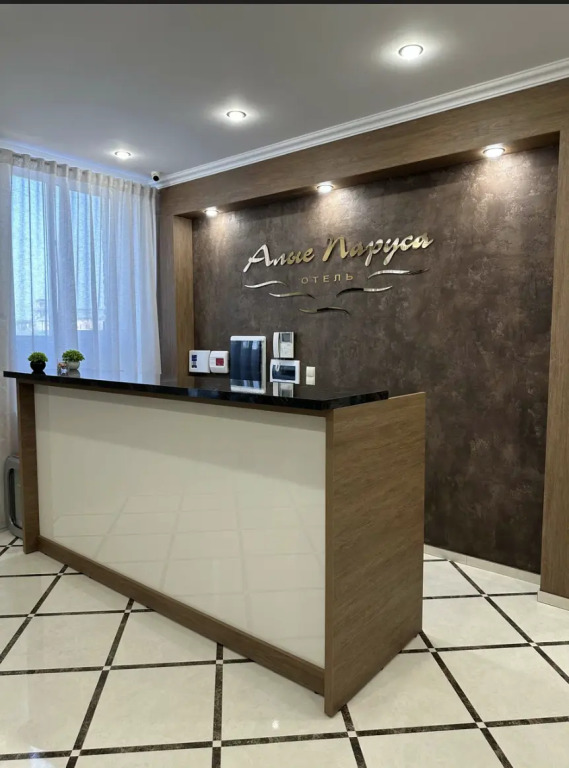 Отель Алые Паруса, Саратовская область: фото 2