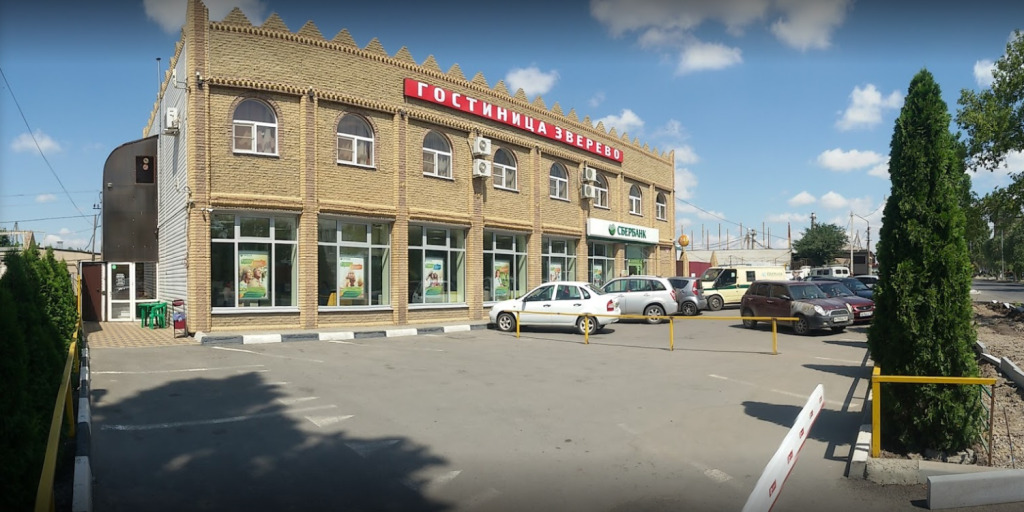 Отель Зверево, Ростов-на-Дону, Ростовская область