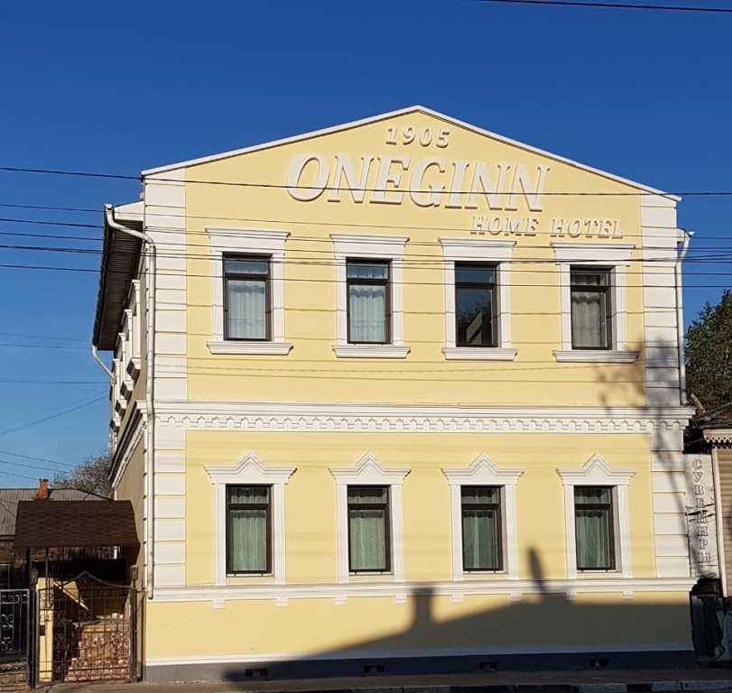 Отель Гостиница Home Hotel Oneginn, Благовещенск, Амурская область