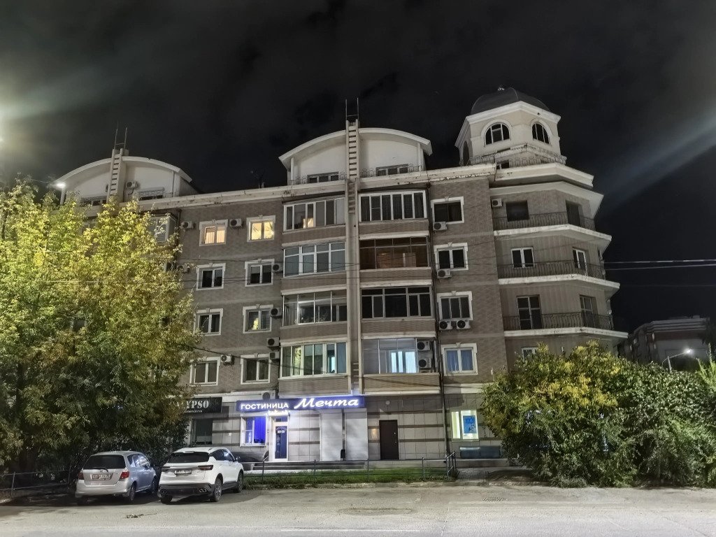 Гостиница Мечта, Амурская область: фото 2