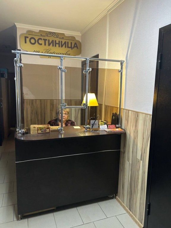 Отель на Тургеневской, Московская область: фото 2