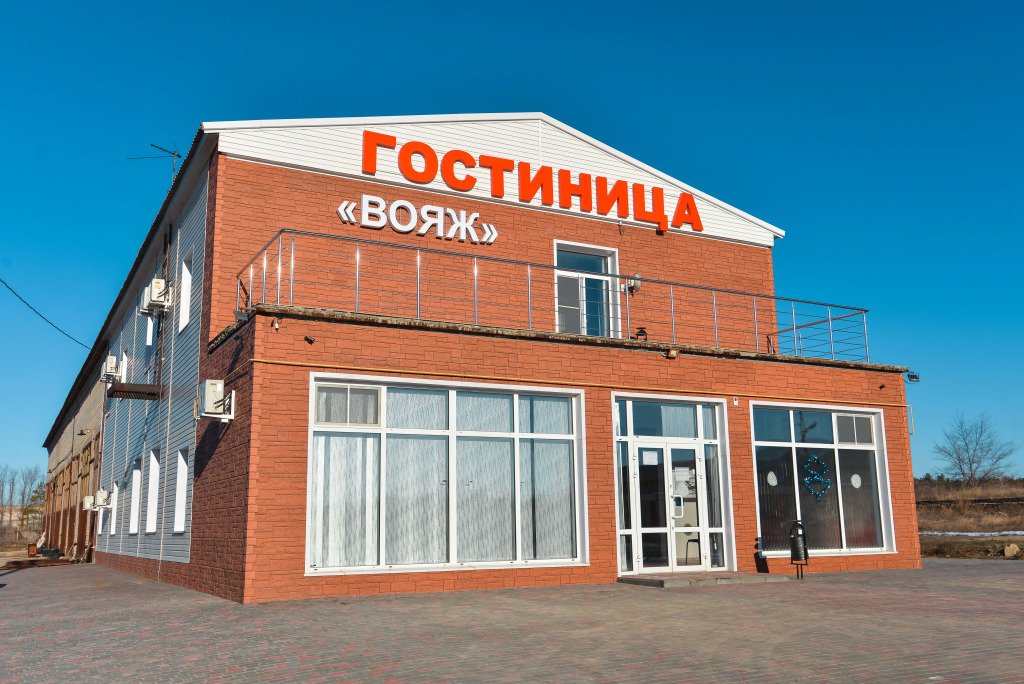Отель Вояж, Дубовка, Волгоградская область