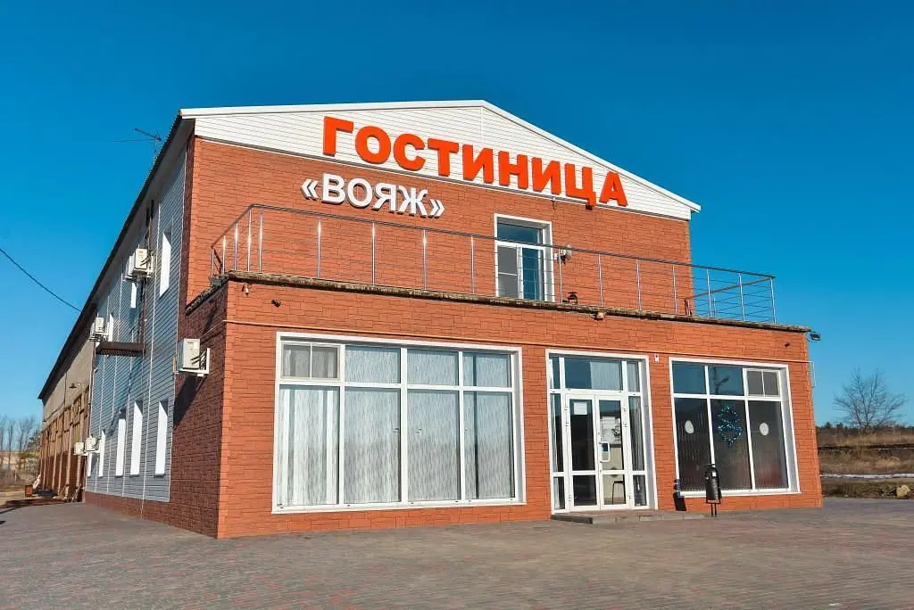 Отель Вояж, Дубовка, Волгоградская область