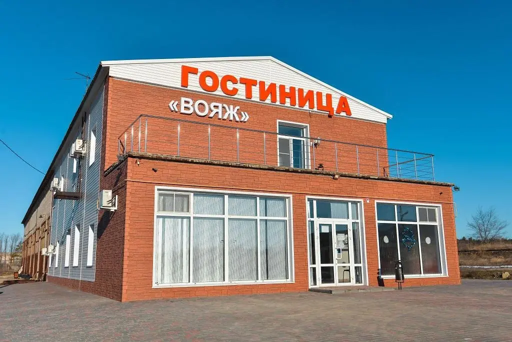 Отель Вояж, Дубовка, Волгоградская область