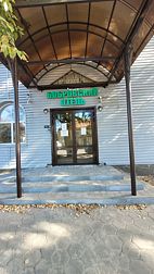 Отель Бобровский