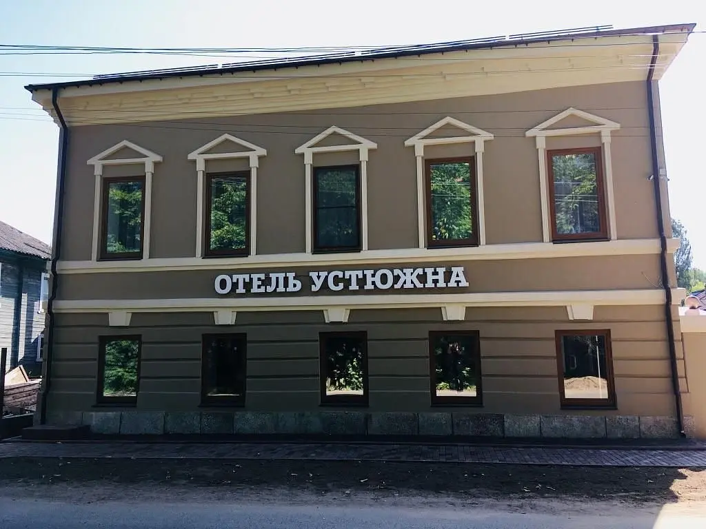 Отель Устюжна, Новгородская область: фото 2