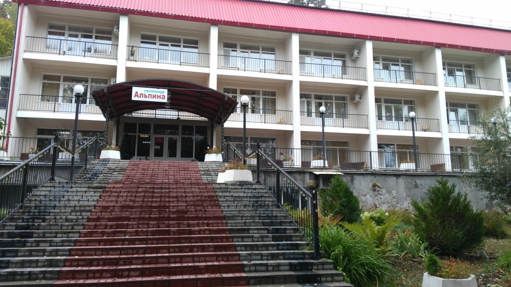 Отель Альпина, Самарская область: фото 2