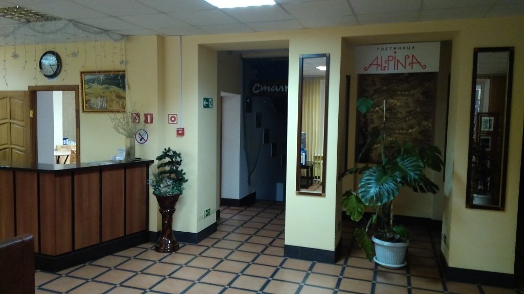 Отель Альпина, Самарская область: фото 3