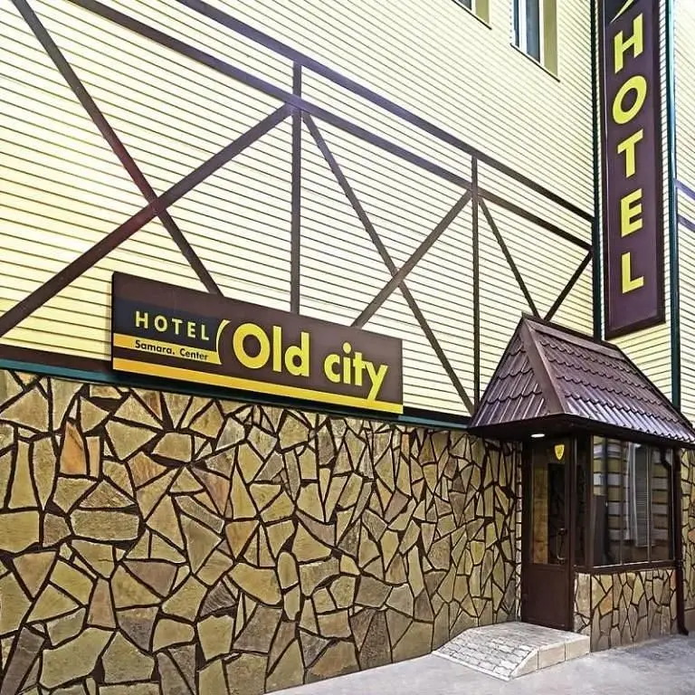 Отель Old City, Самара, Самарская область