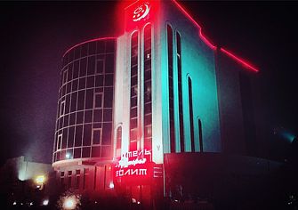 Отель Гостиница Неолит