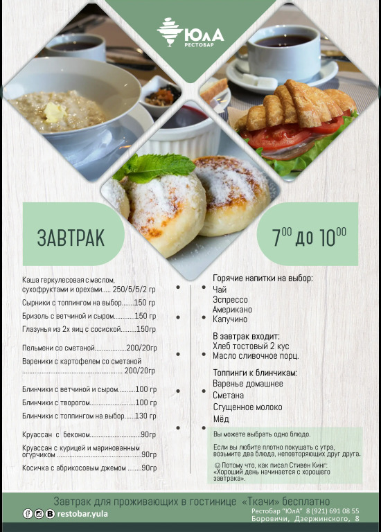 Гостиница Ткачи, Новгородская область: фото 2