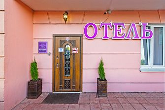 Отель Рандеву Куркино