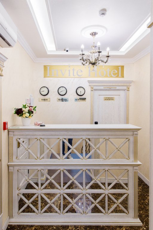 Отель Инвайт, Московская область: фото 4