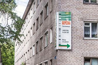 Отель Березка