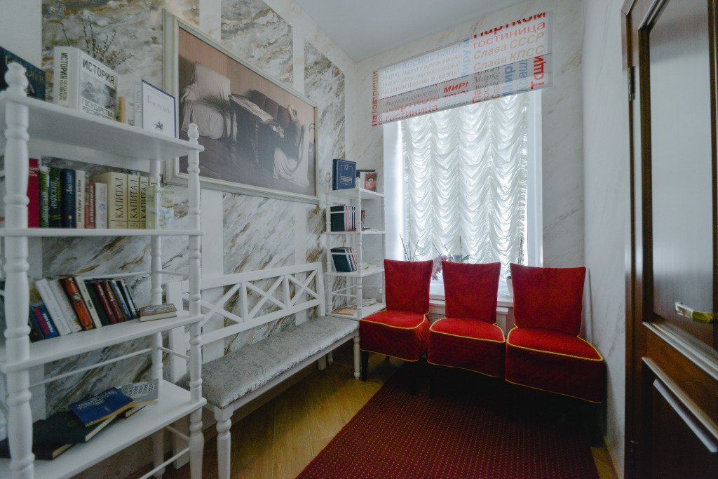 Отель Партком, Омская область: фото 2