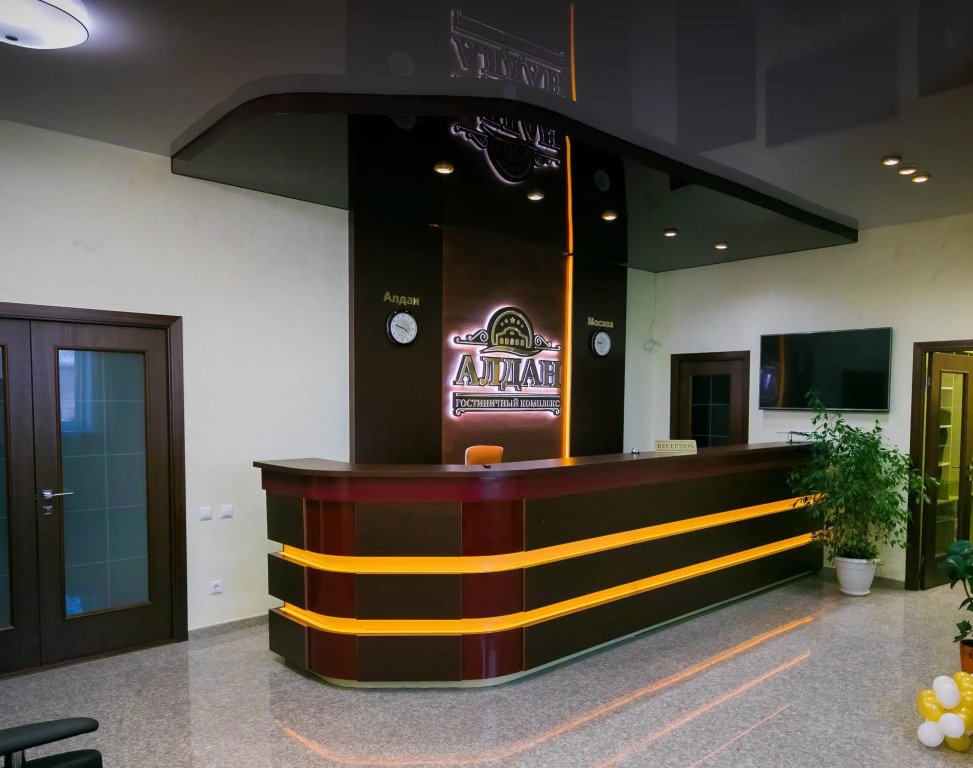 Отель Алдан, Республика Саха (Якутия): фото 3