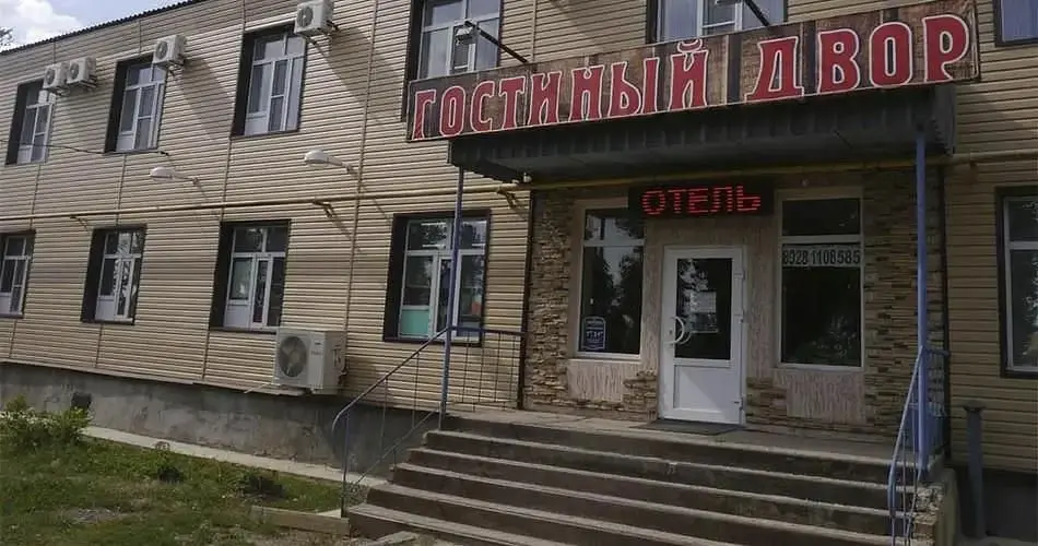 Отель Гостинный Двор, Ростовская область: фото 2