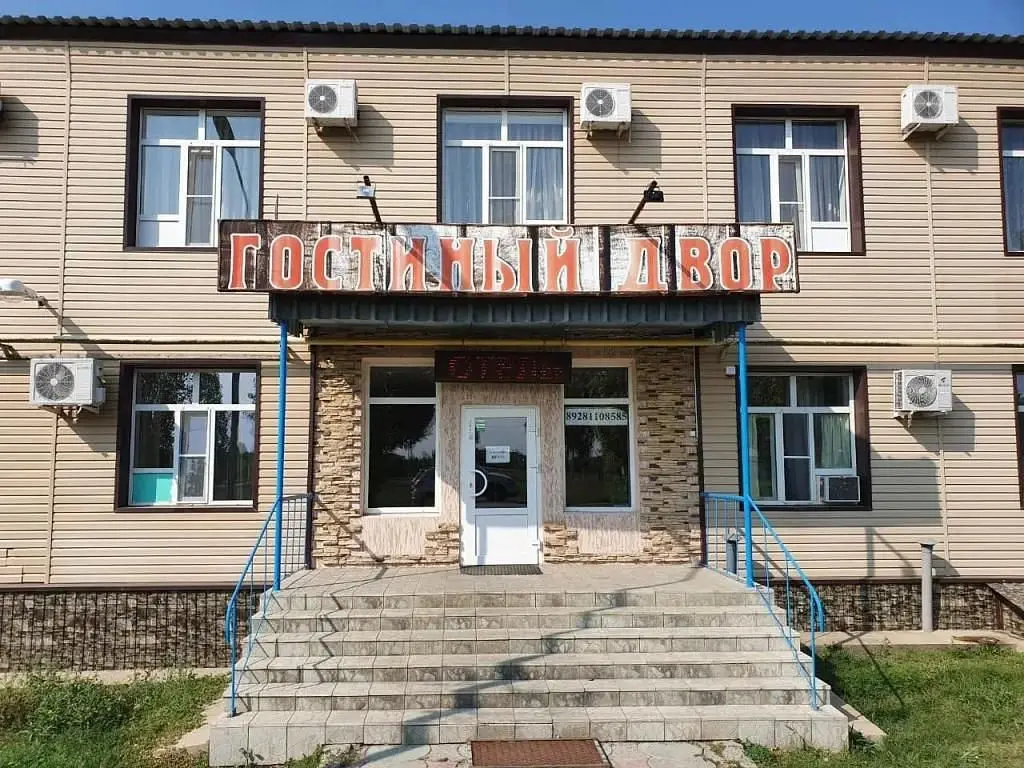 Отель Гостинный Двор, Ростовская область: фото 3