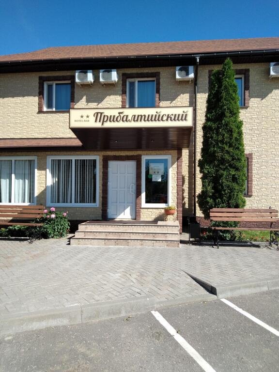 Отель Прибалтийский, Псковская область: фото 2