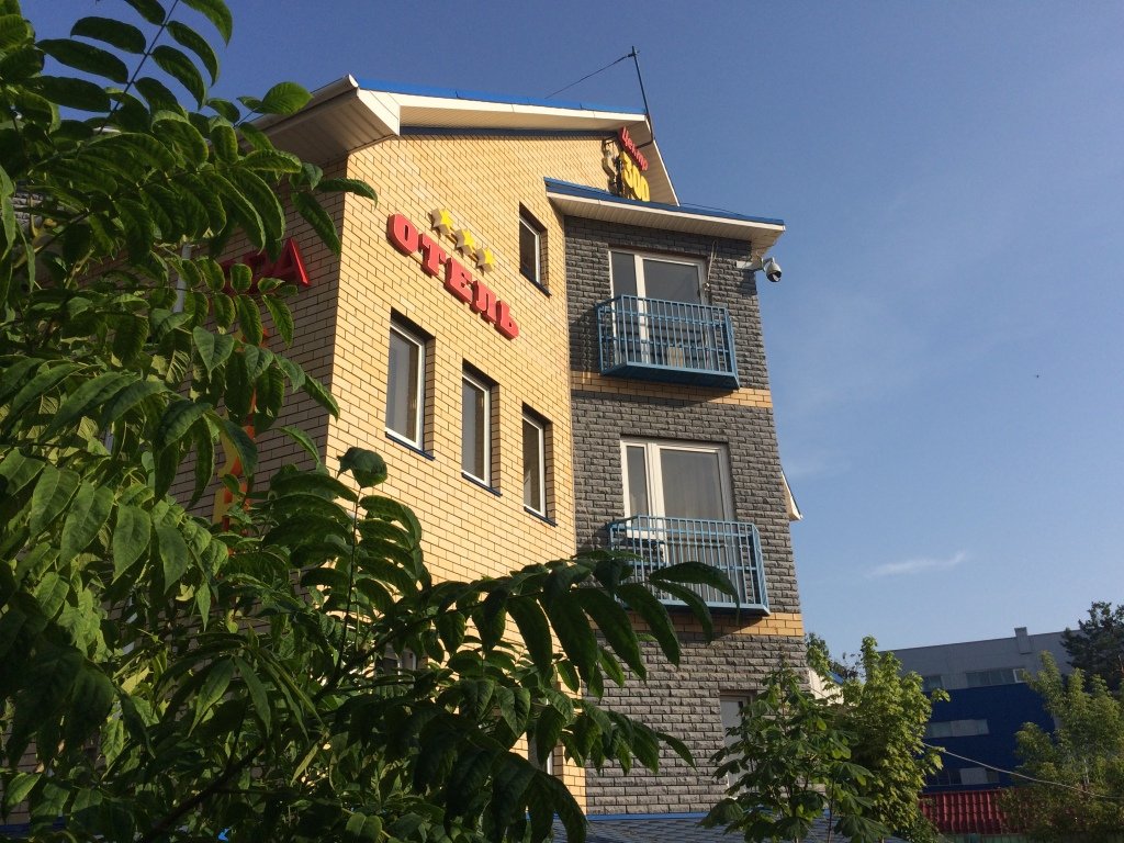 Отель Центр 300, Саров, Нижегородская область