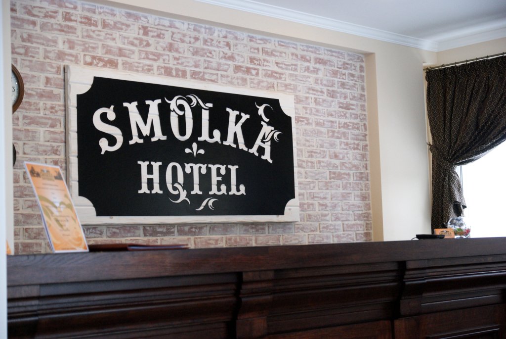 Отель Смолка, Смоленская область: фото 3