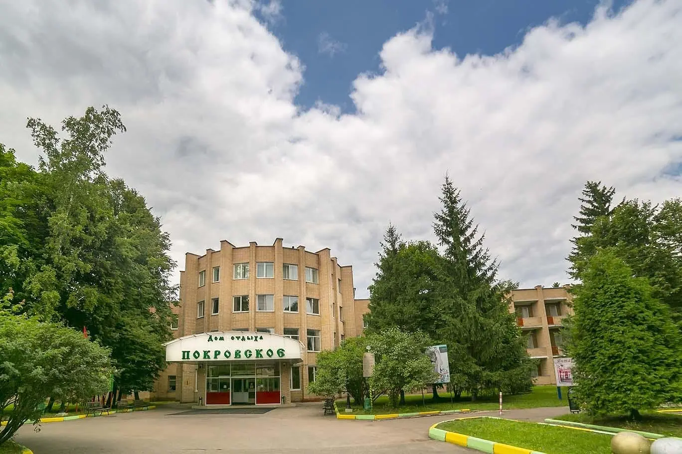 Парк-отель Покровское, Одинцовский район, Московская область