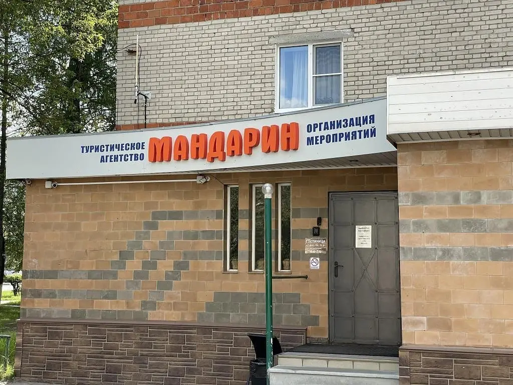 Гостиница Мандарин на Чкалова, Нижегородская область: фото 2