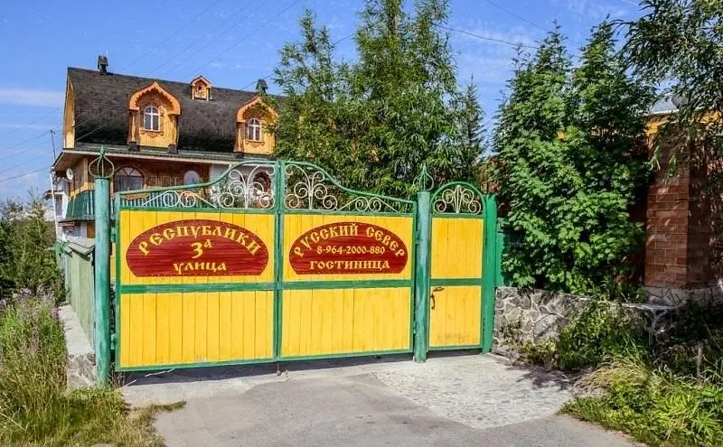 Гостиница Русский Север, Ямало-Ненецкий автономный округ: фото 2