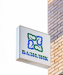 Отель Базилик Кораблино