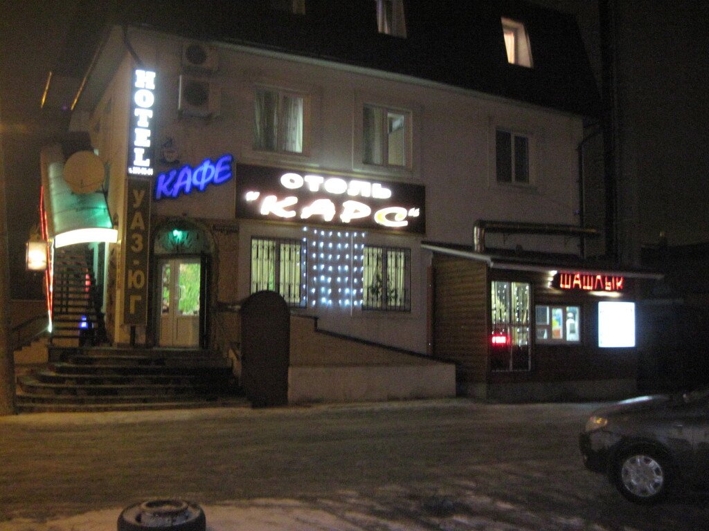 Отель Гостиница Карс, Ростов-на-Дону, Ростовская область