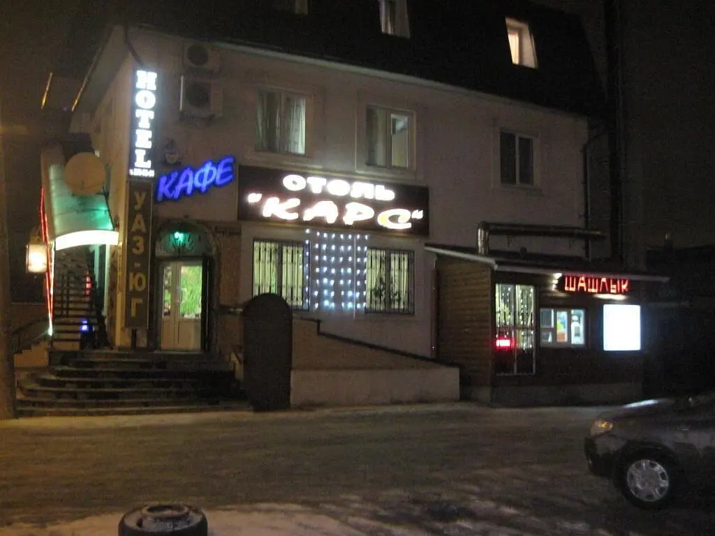 Отель Гостиница Карс, Ростов-на-Дону, Ростовская область