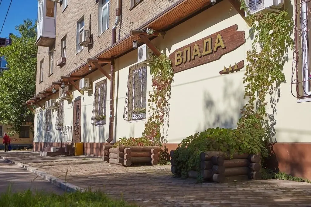 Отель Влада, Уфа, Республика Башкортостан