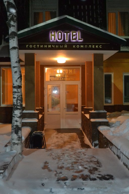 Отель Голден-Парк, Московская область: фото 2