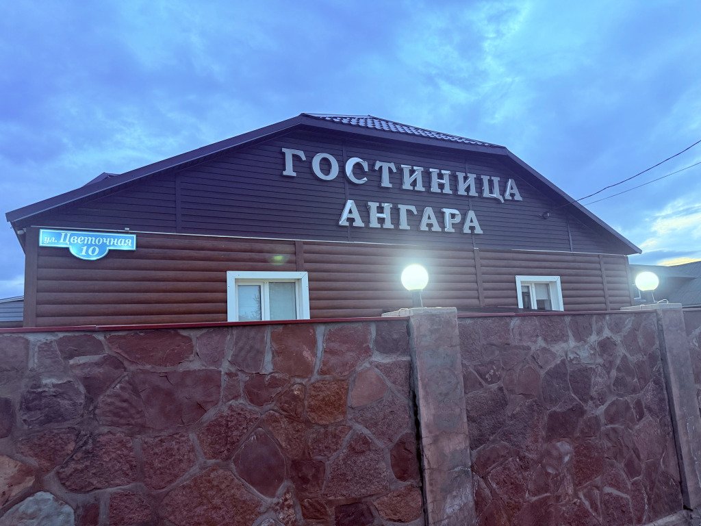 Отель Ангара, село Богучаны, Красноярский край