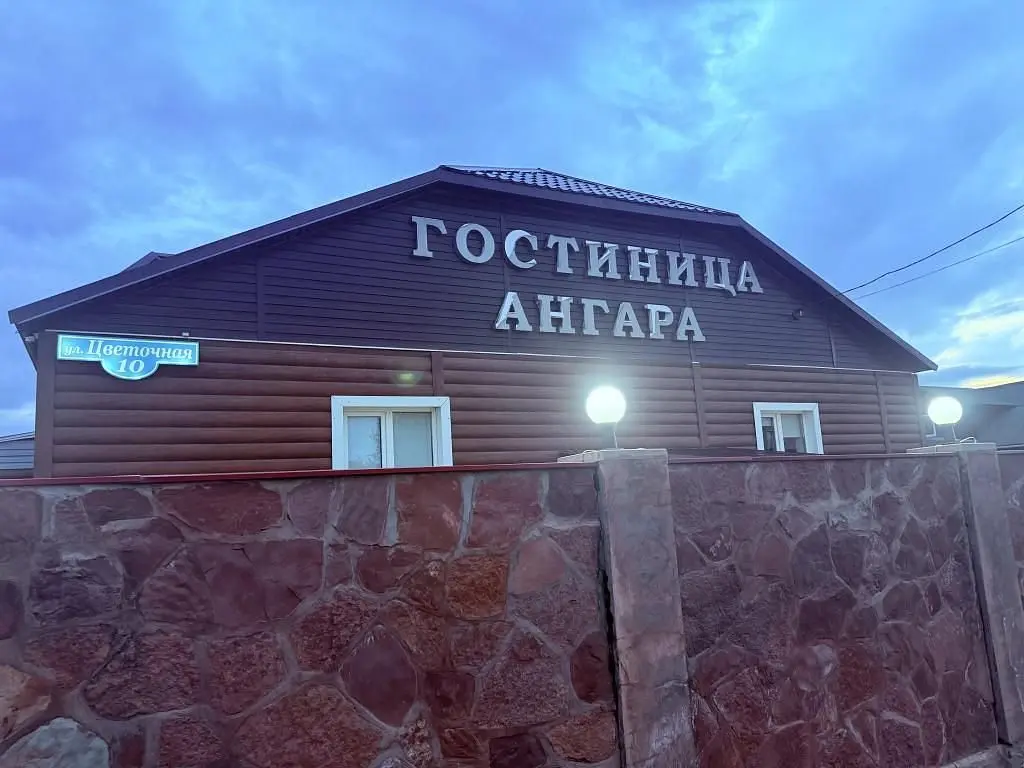 Отель Ангара, село Богучаны, Красноярский край
