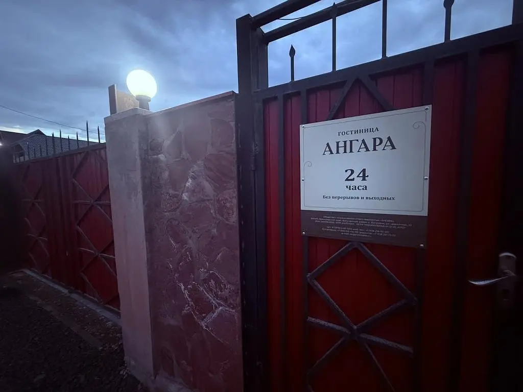 Отель Ангара, Красноярский край: фото 3
