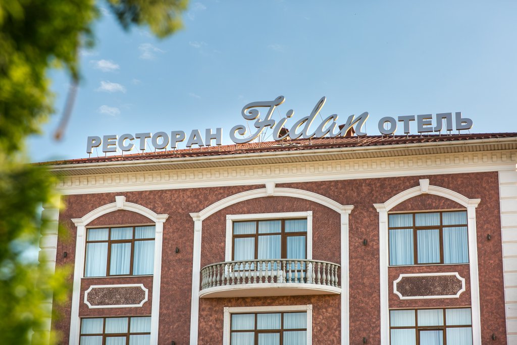 Отель Фидан, Крым: фото 3