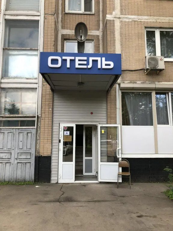 Гостиница Ладомир-отель на Щелковской, Московская область: фото 2