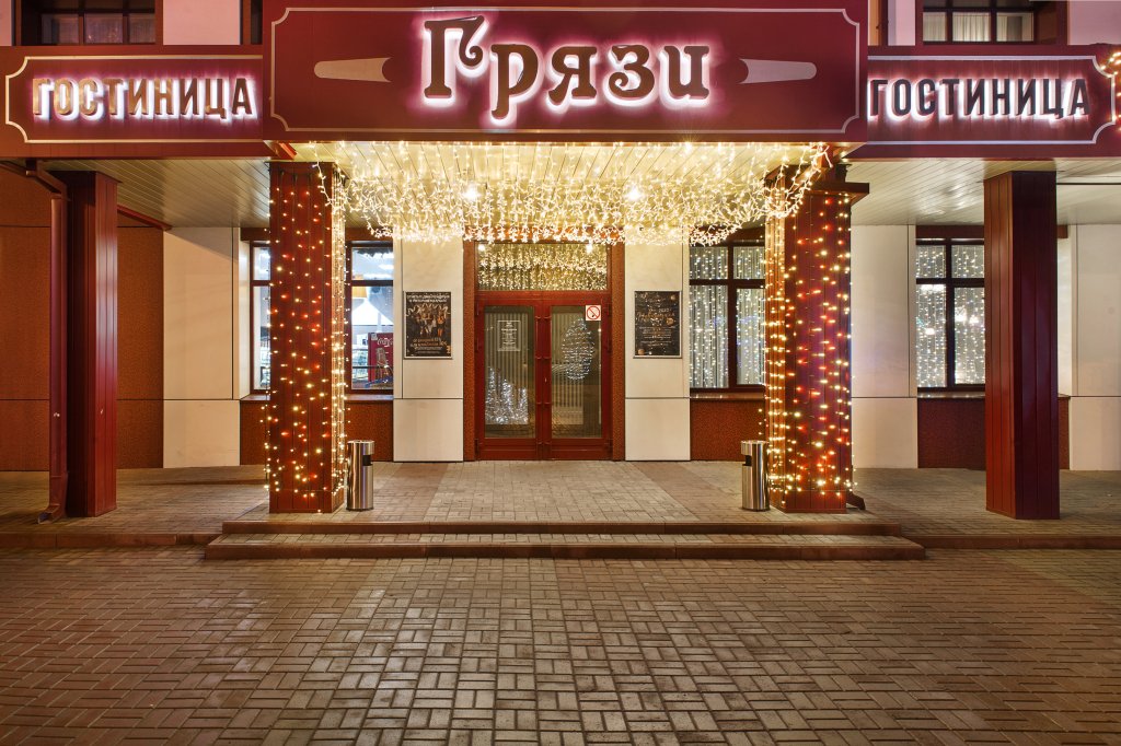 Отель Ресторанно-Гостиничный комплекс Грязи, Липецкая область: фото 2