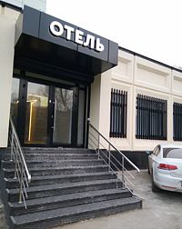 Отель Донской