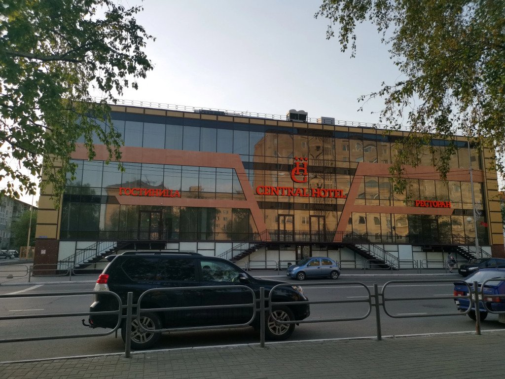Отель Централь, Курганская область: фото 4