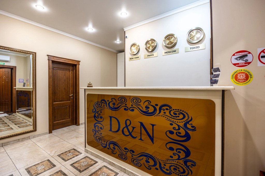 Отель День и Ночь на Мичуринском, Москва, Московская область