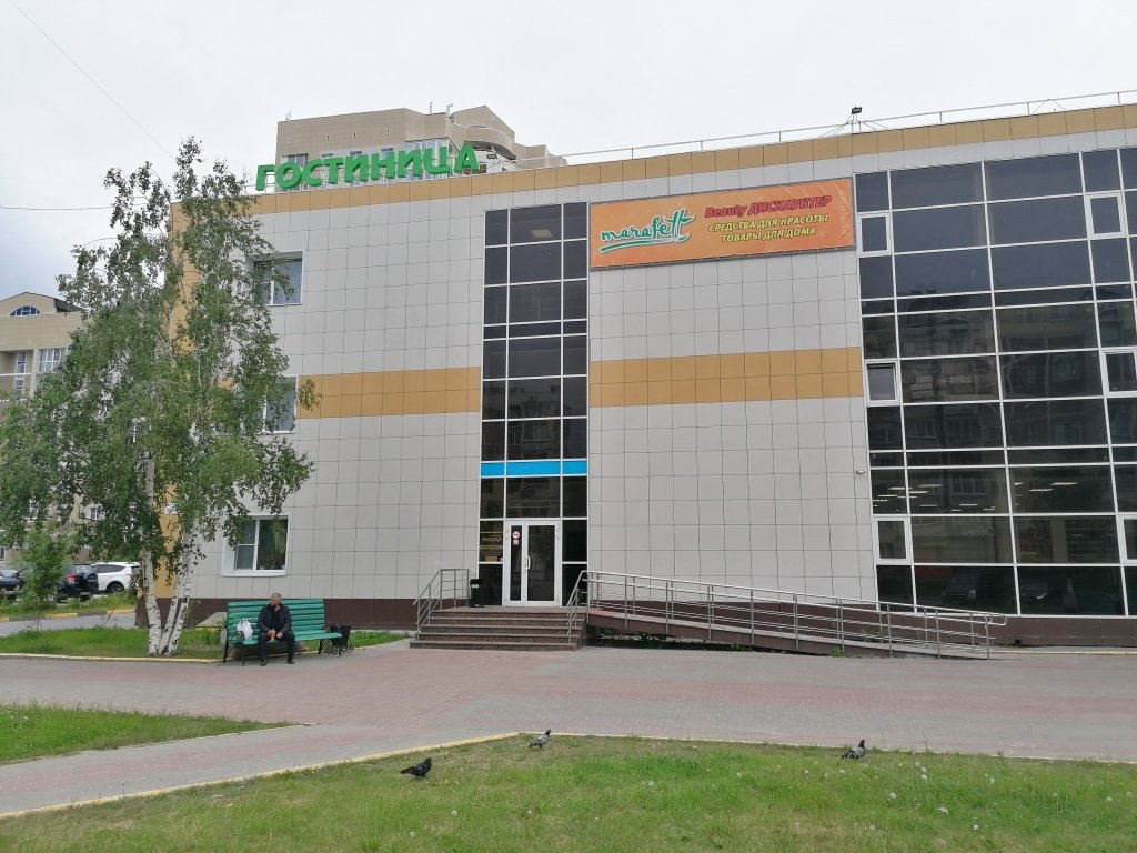 Отель Эмдер, Ханты-Мансийский автономный округ: фото 2