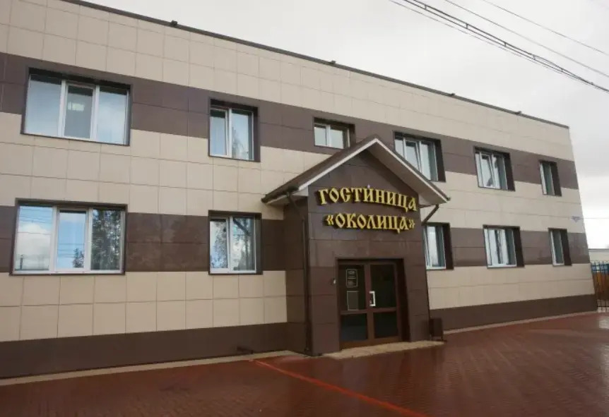 Отель Okolitsa Hotel, Торжок, Тверская область