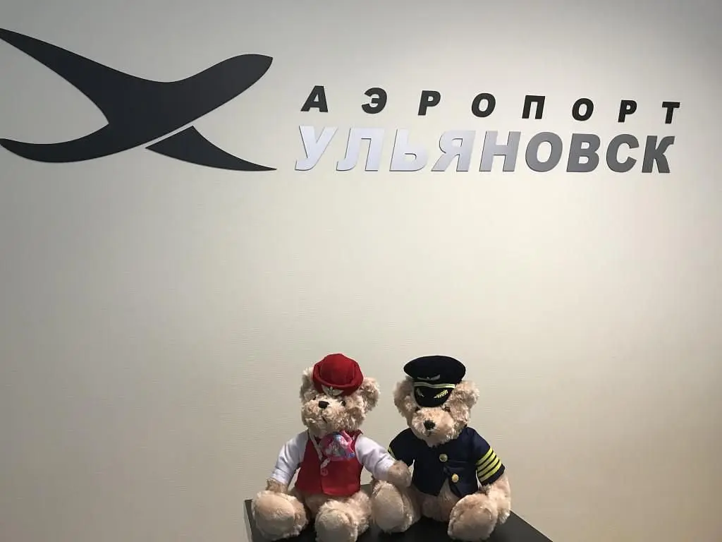 Отель Аэропорт, Ульяновск, Ульяновская область