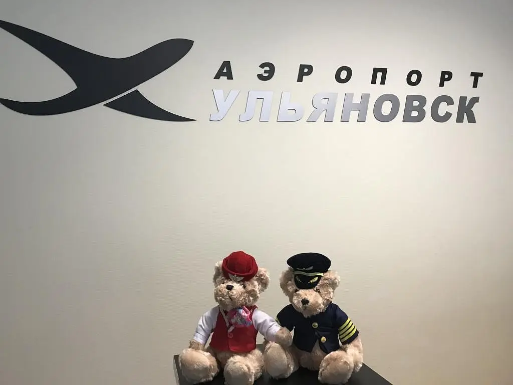 Отель Аэропорт, Ульяновск, Ульяновская область