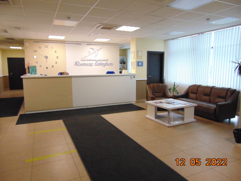 Отель Комплекс Остафьево, Московская область: фото 5