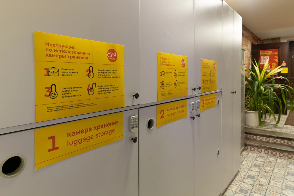 Апарт-отель Cho hotel, Республика Татарстан: фото 5